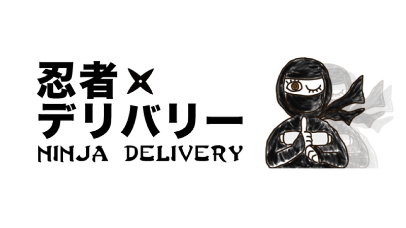Illustration for article titled You Can Now Rent Ninja in Japan. They're Not Deadly.